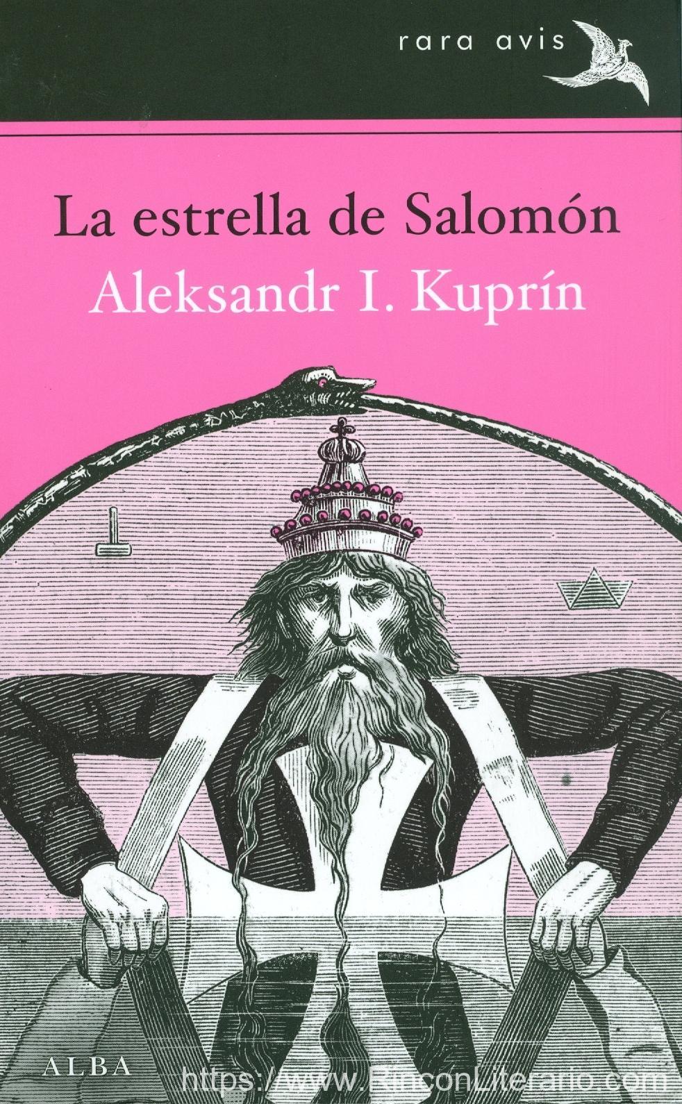 La estrella de Salomón