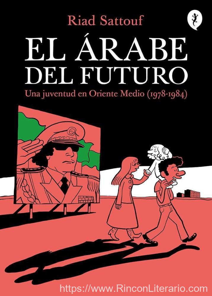 El árabe del futuro 1 - El árabe del futuro 1: Una juventud en Oriente Medio (1978-1984)