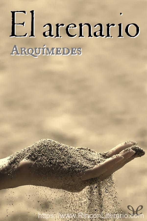 El arenario