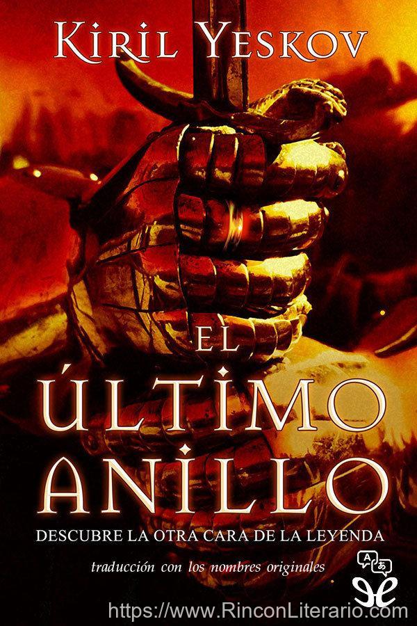 El último anillo