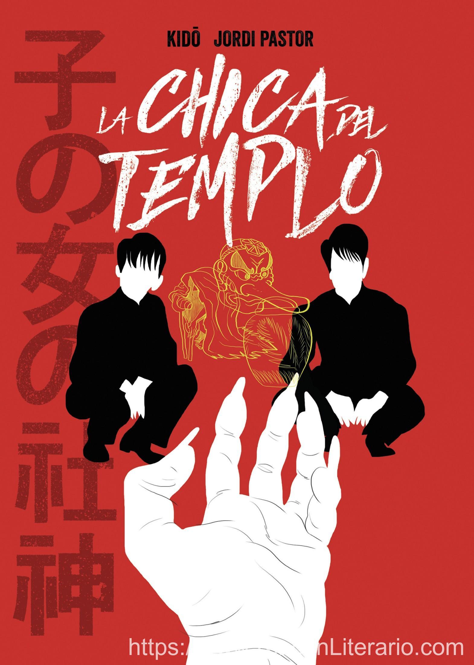 La chica del templo